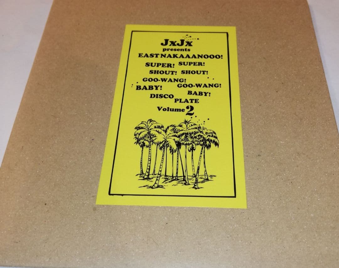 hpy様5点まとめ All Under One Roof Raving