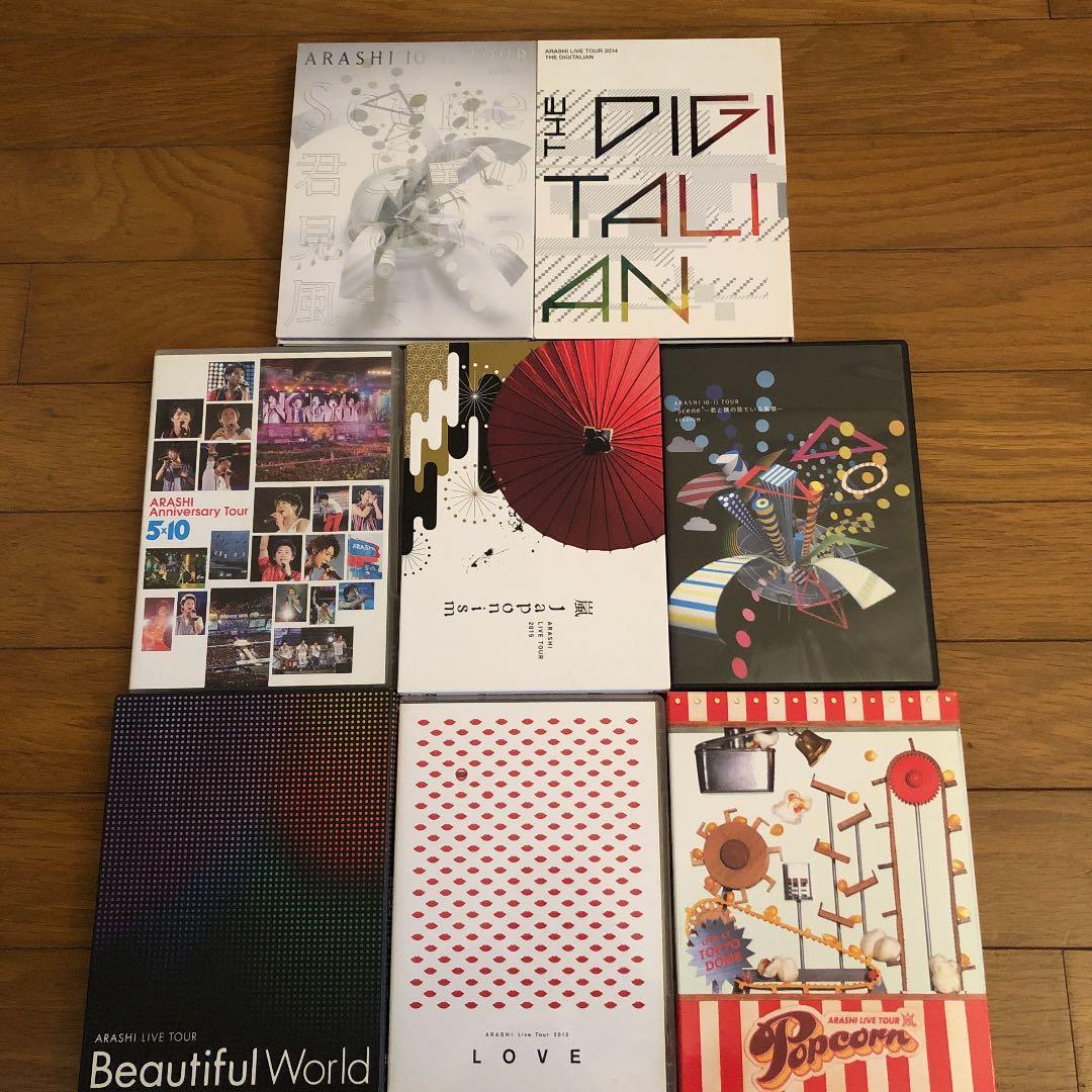 嵐LIVEDVD まとめ売り