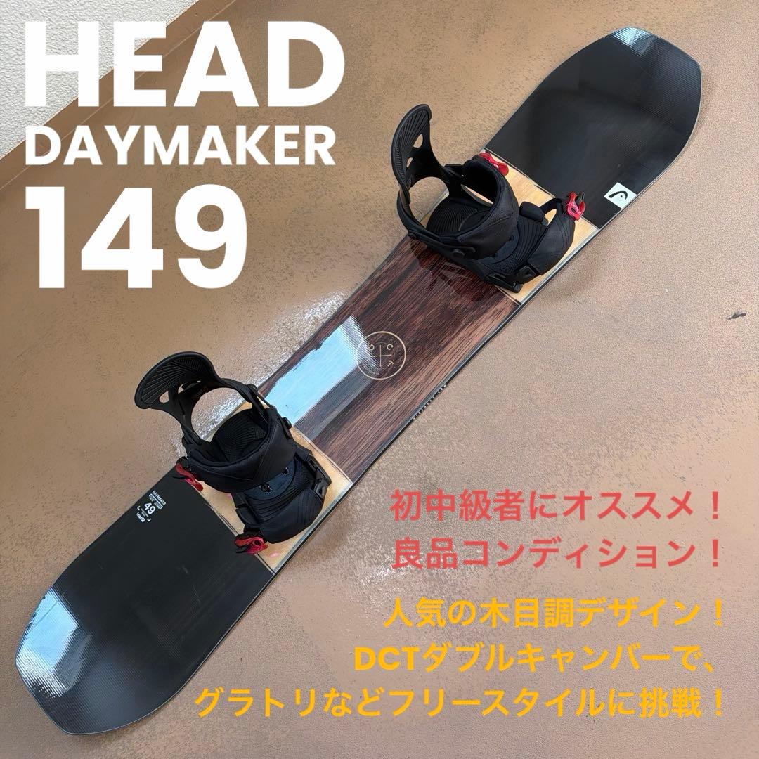 初中級者に最適！ HEAD DCT ダブルキャンバー DAYMAKER 149