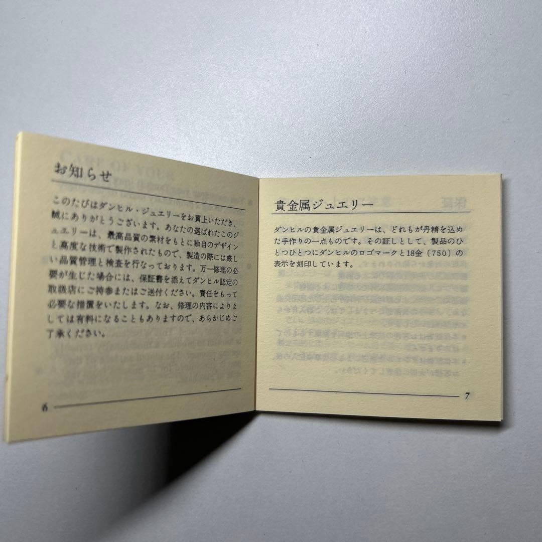 箱付き 良品 ダンヒル ゴールド　ネクタイピン