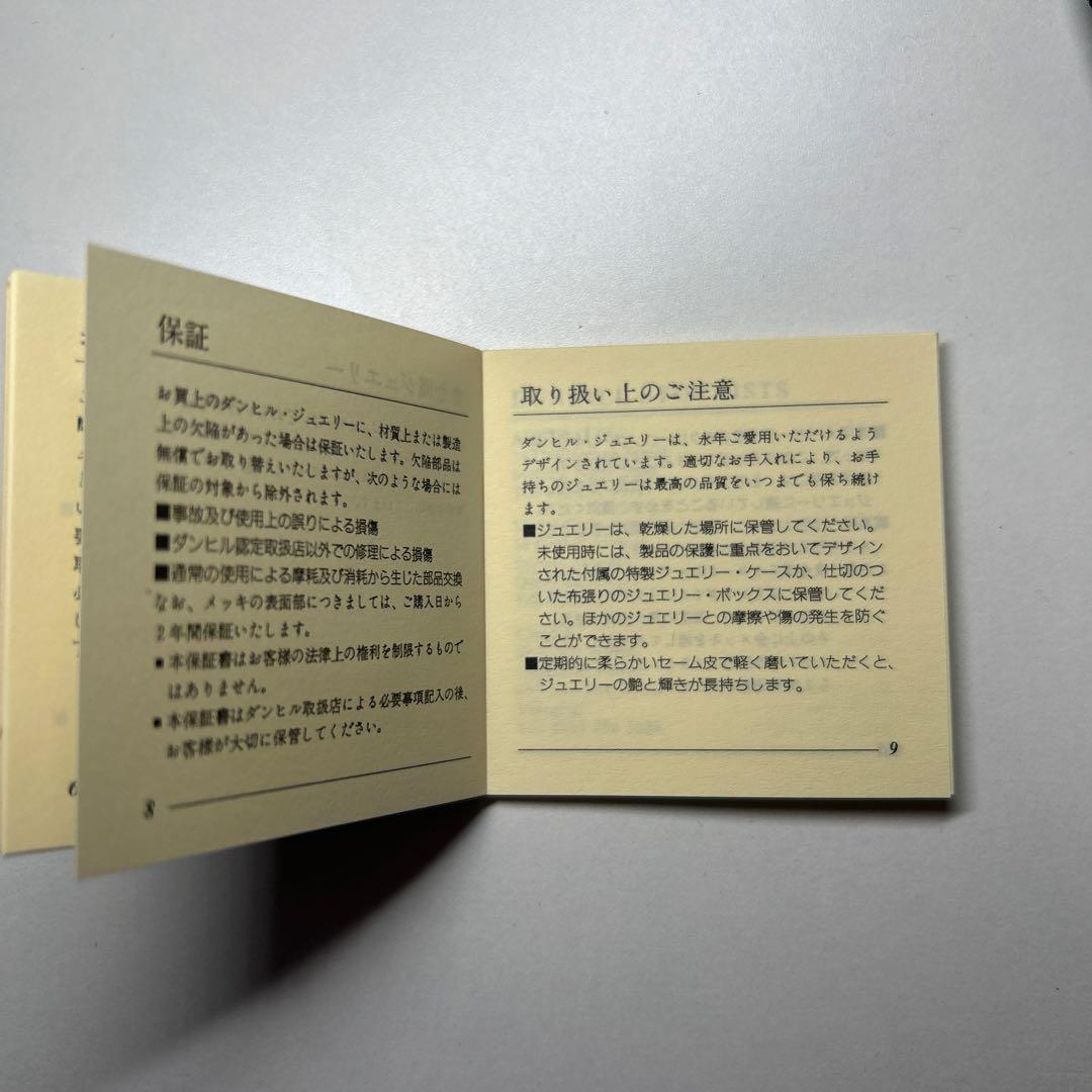 箱付き 良品 ダンヒル ゴールド　ネクタイピン