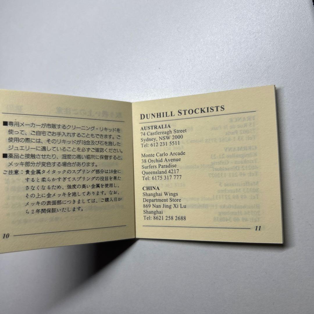 箱付き 良品 ダンヒル ゴールド　ネクタイピン