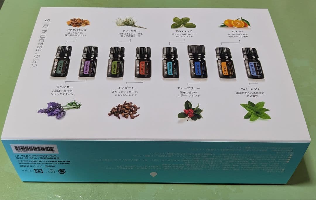 な*9様 doTERRA アロマタッチテクニックキット