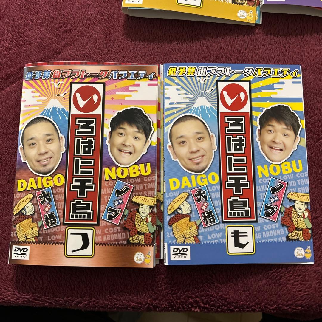 いろはに千鳥　つ〜も　DVD 23枚　セット　※途中抜けあり