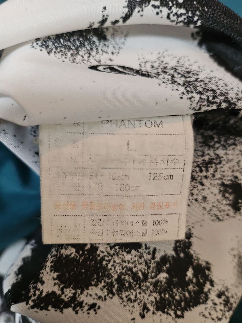 【超希少】アディダス スキーウェア ジャケット ヴィンテージ グリーン L