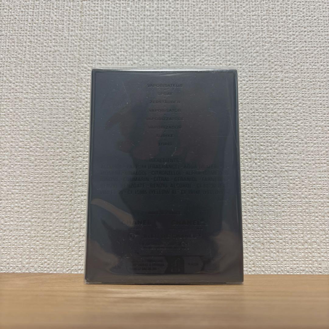 【新品】ブルードゥシャネル オードゥトワレット ヴァポリザター50ml