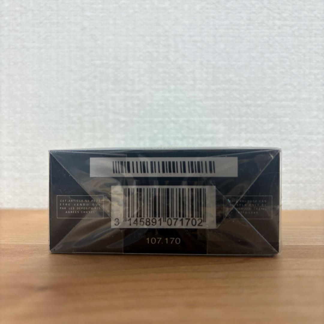 【新品】ブルードゥシャネル オードゥトワレット ヴァポリザター50ml