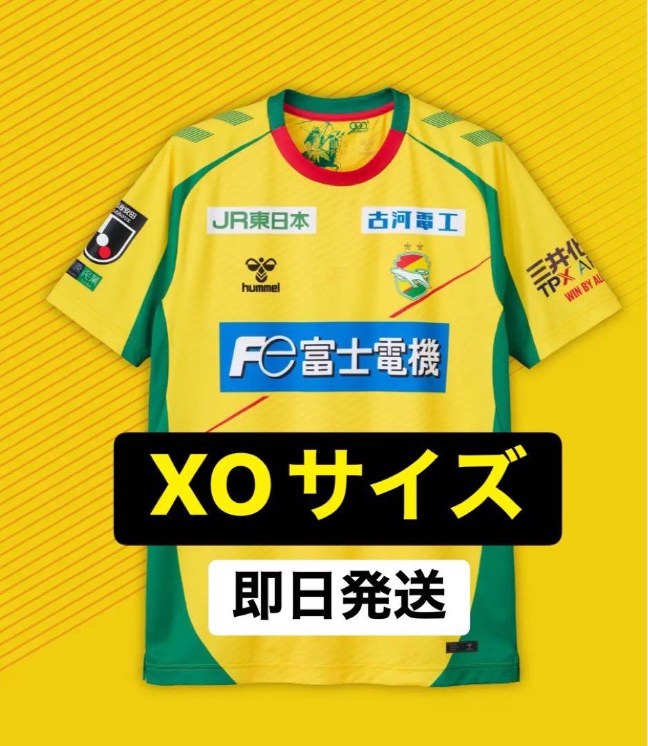 【即日発送】ジェフ千葉 オーセンティックユニフォーム ホーム 2026 【XO】