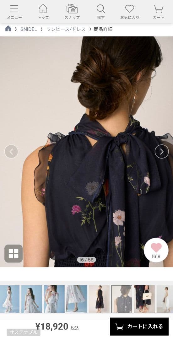 [25年大人気完売品]SNIDELバックリボンシフォンワンピースフラワープリント