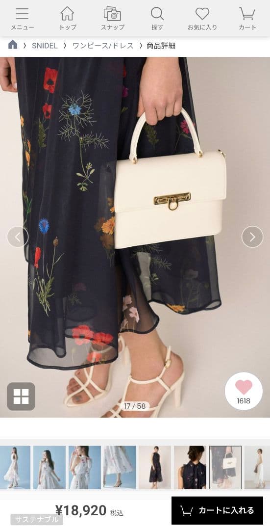 [25年大人気完売品]SNIDELバックリボンシフォンワンピースフラワープリント