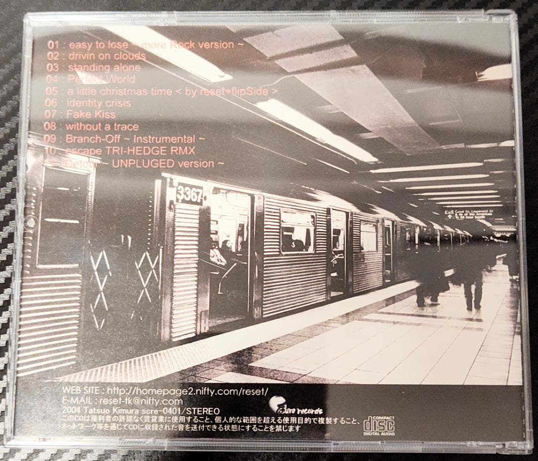 邦楽 reset Thank you