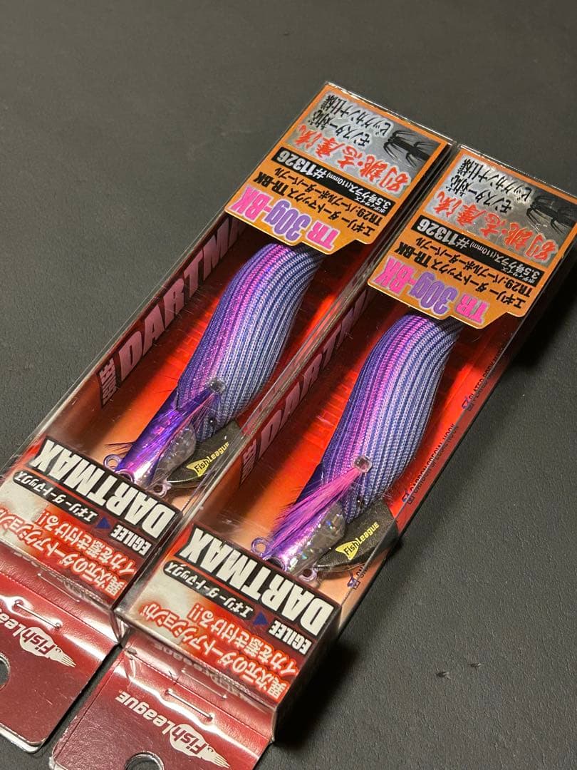 DARTMAX TR-BK 30g パープル 2個セット