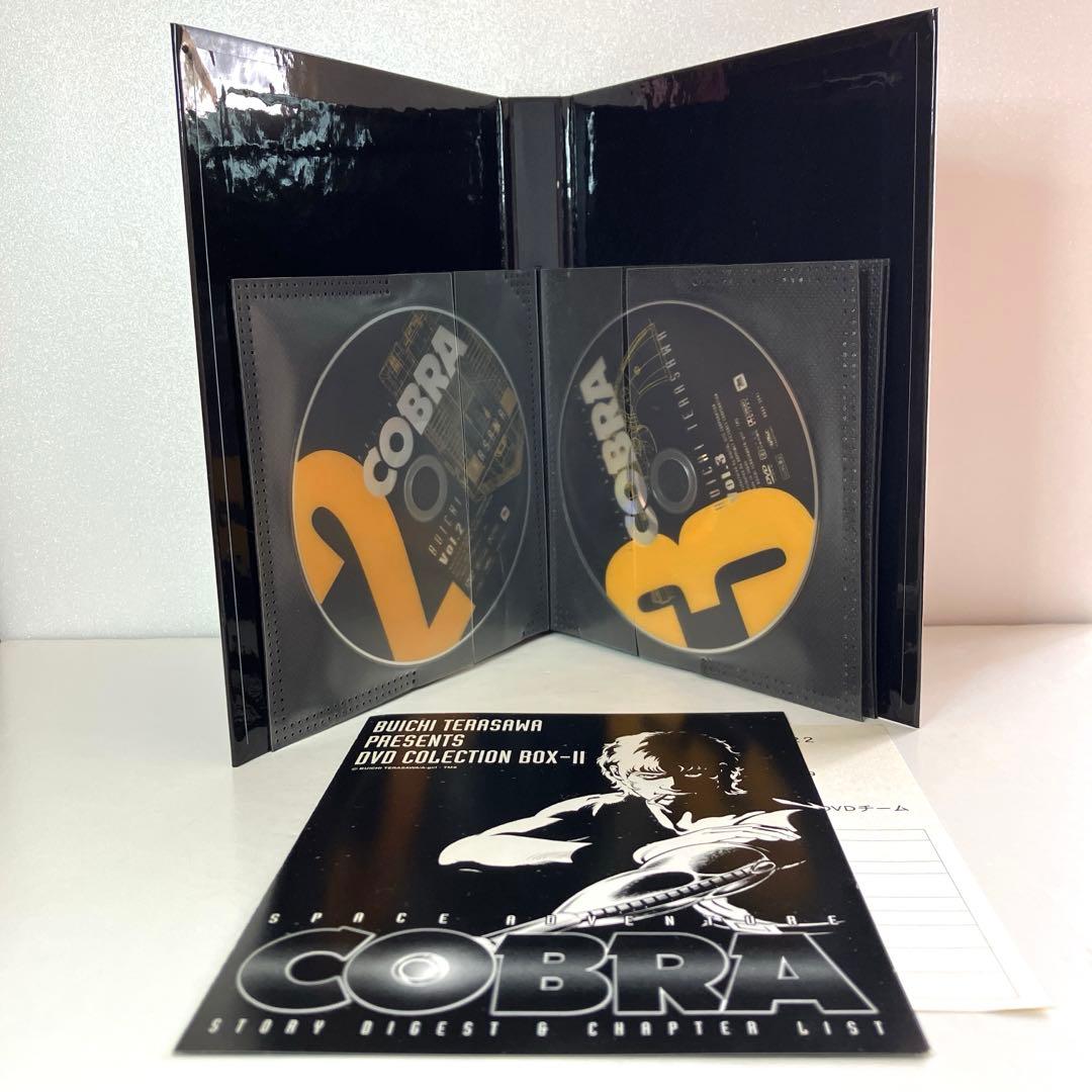 スペースアドベンチャー コブラ DVD-BOX完全版(原石版)〈8枚組〉
