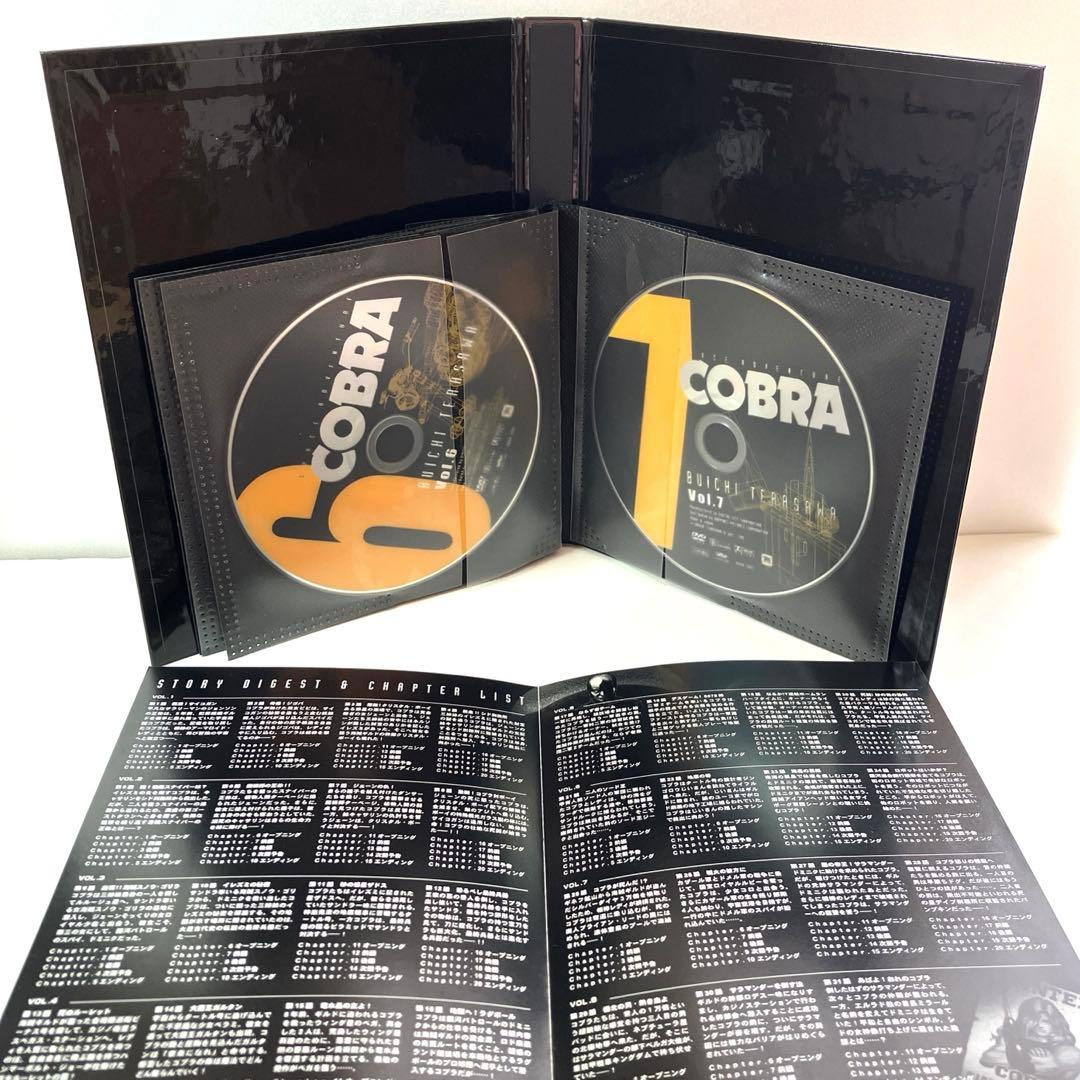 スペースアドベンチャー コブラ DVD-BOX完全版(原石版)〈8枚組〉