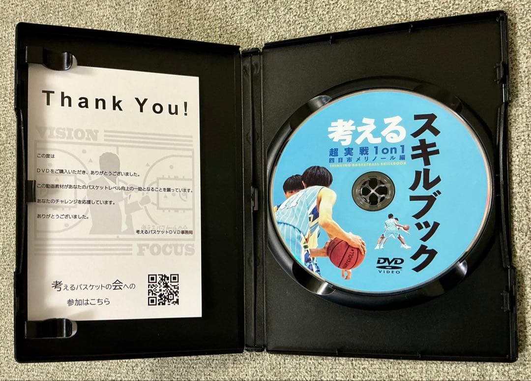 考えるスキルブック 1on1 DVD　メリノール編