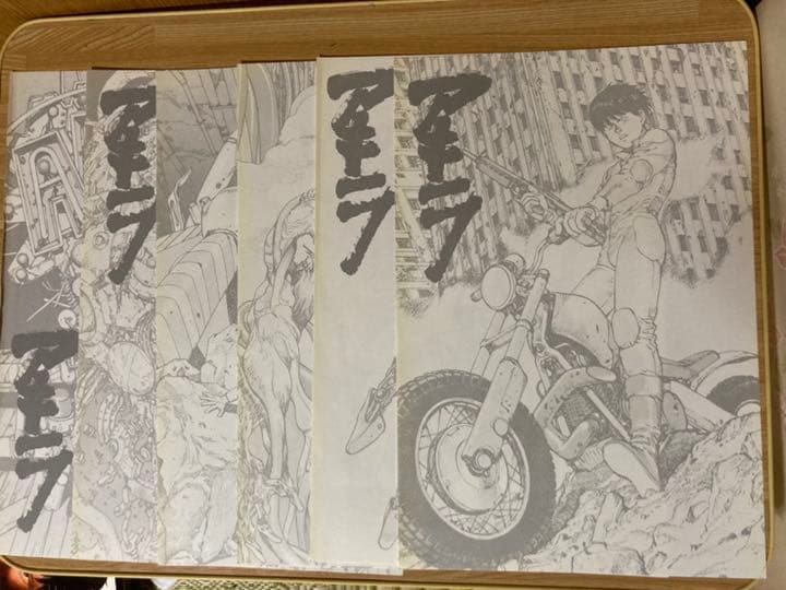 「AKIRA」画集　大友克洋　スペイン　イラスト集　ポートフォリオ