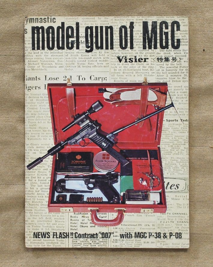 model gun of MGC/Visier 特集号/カタログ/1966年発行