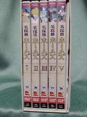 名探偵ホームズ DVD 全5巻セット