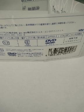 名探偵ホームズ DVD 全5巻セット