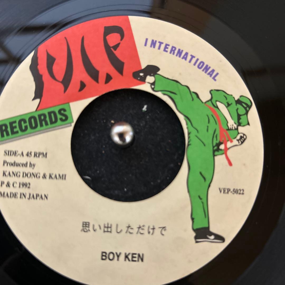 レゲエレコードboy ken /思い出しただけで　　ジャパレゲ