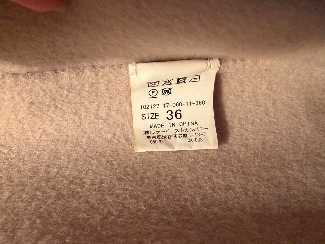 アナイ　シャルムリバーショールロングコート