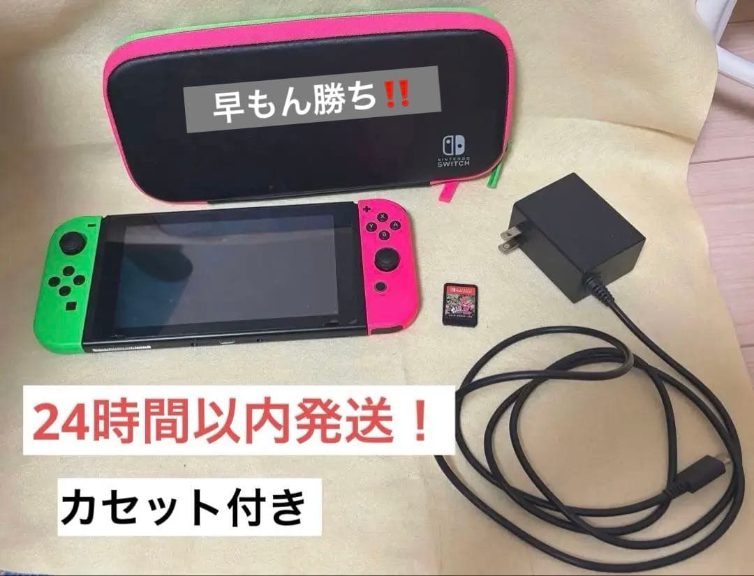 任天堂Switch本体【ジャンク品】➕セット