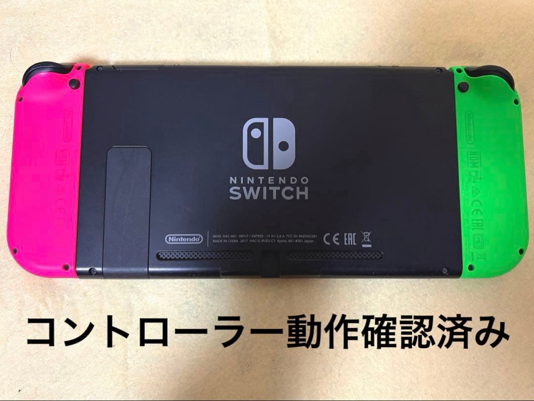 任天堂Switch本体【ジャンク品】➕セット
