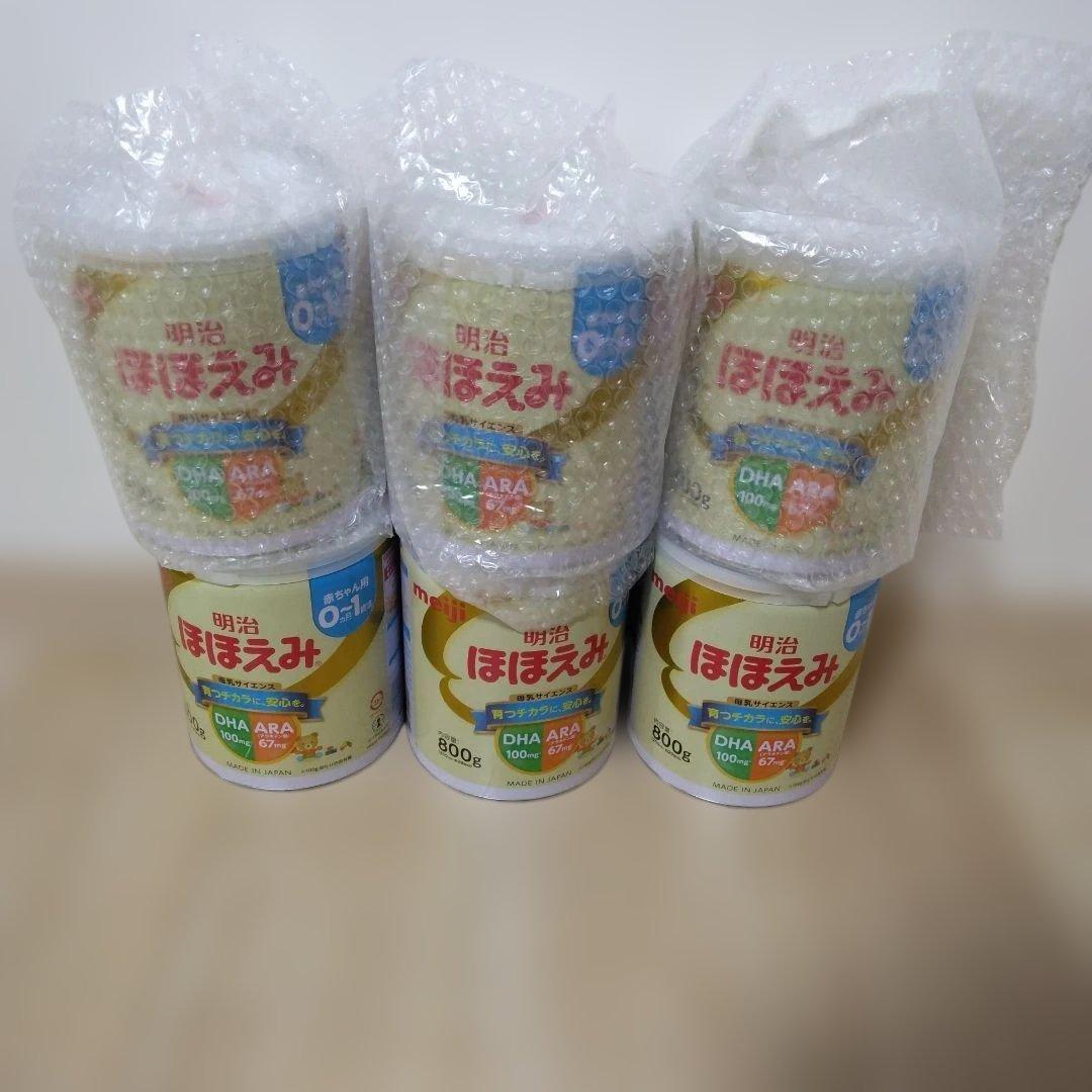 明治 ほほえみ 粉ミルク 800g　8缶セット