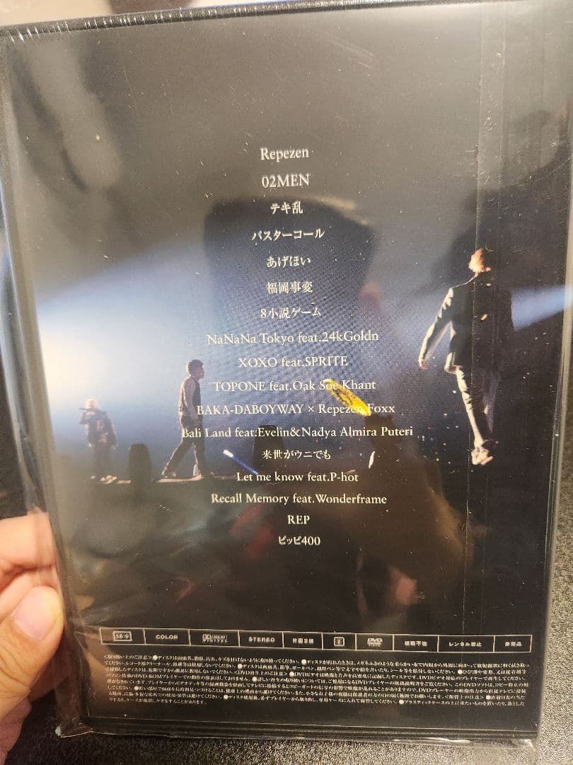 ミュージック Repezen Foxx