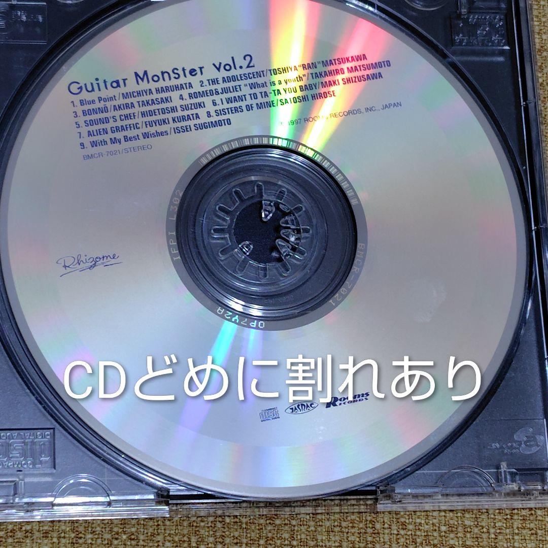 春畑道哉 アルバムCD シングルCD 11枚セッㇳ TUBE