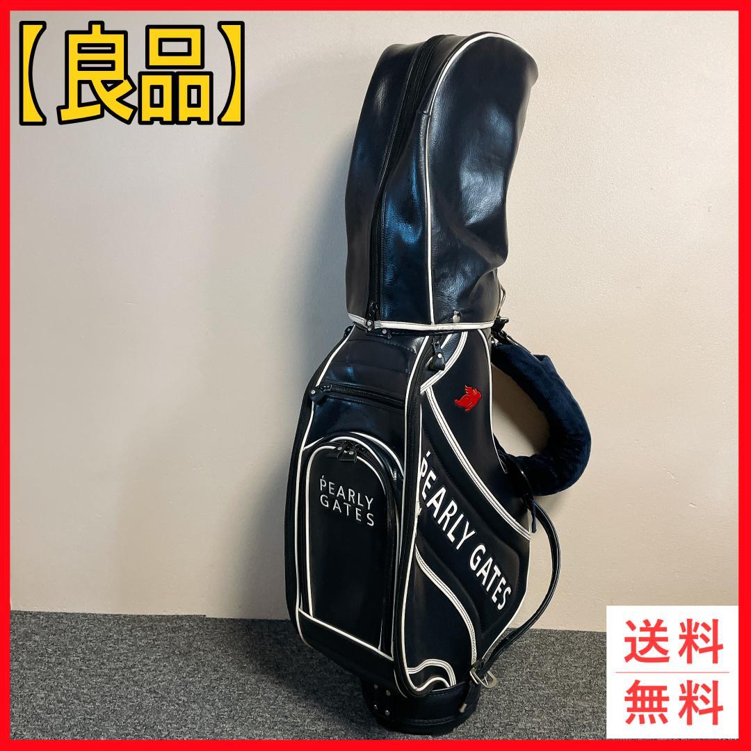 PEARLY GATES パーリーゲイツ キャディバッグ プロモデル　9.0型
