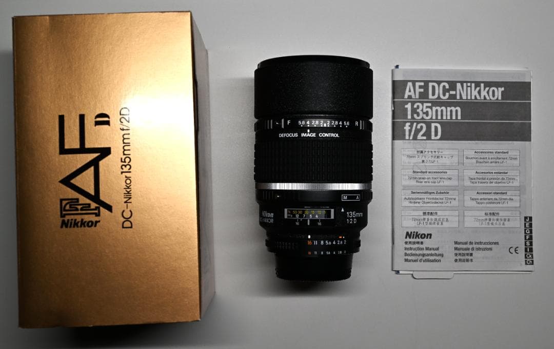 レンズ(単焦点) Nikon AI AF DC-Nikkor 135mm f/2D