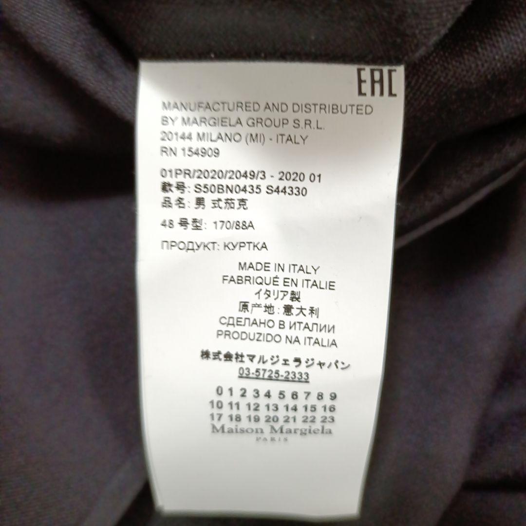 ジャケット・アウター Maison Margiela ICONS NOCOLLAR JAKET