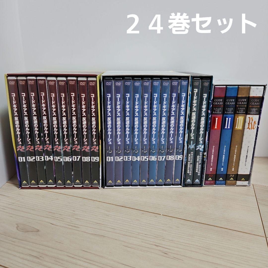 コードギアス　DVD Blu-ray　box 特装限定版