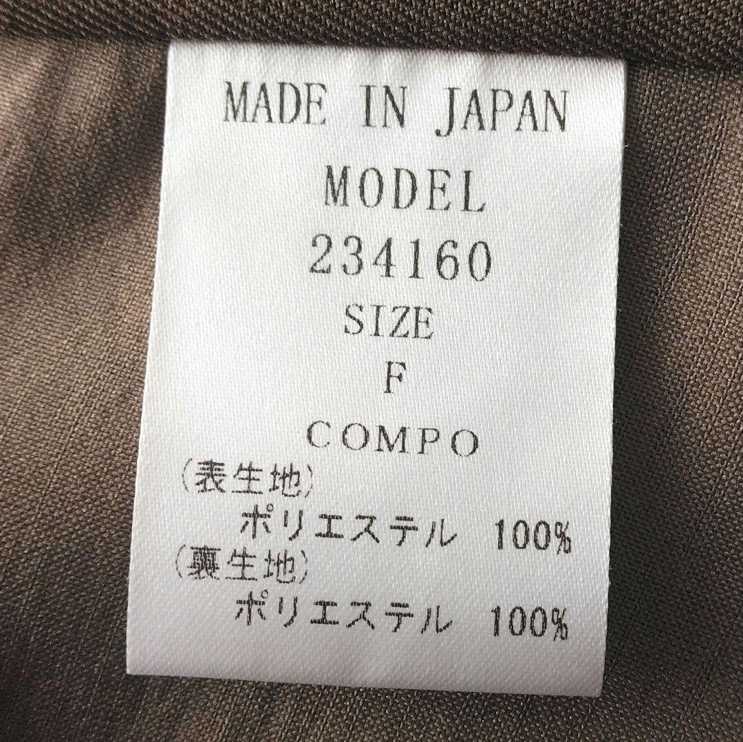 MAISON de R メゾンドアール マントスリーブ ノーカラー ジャケット