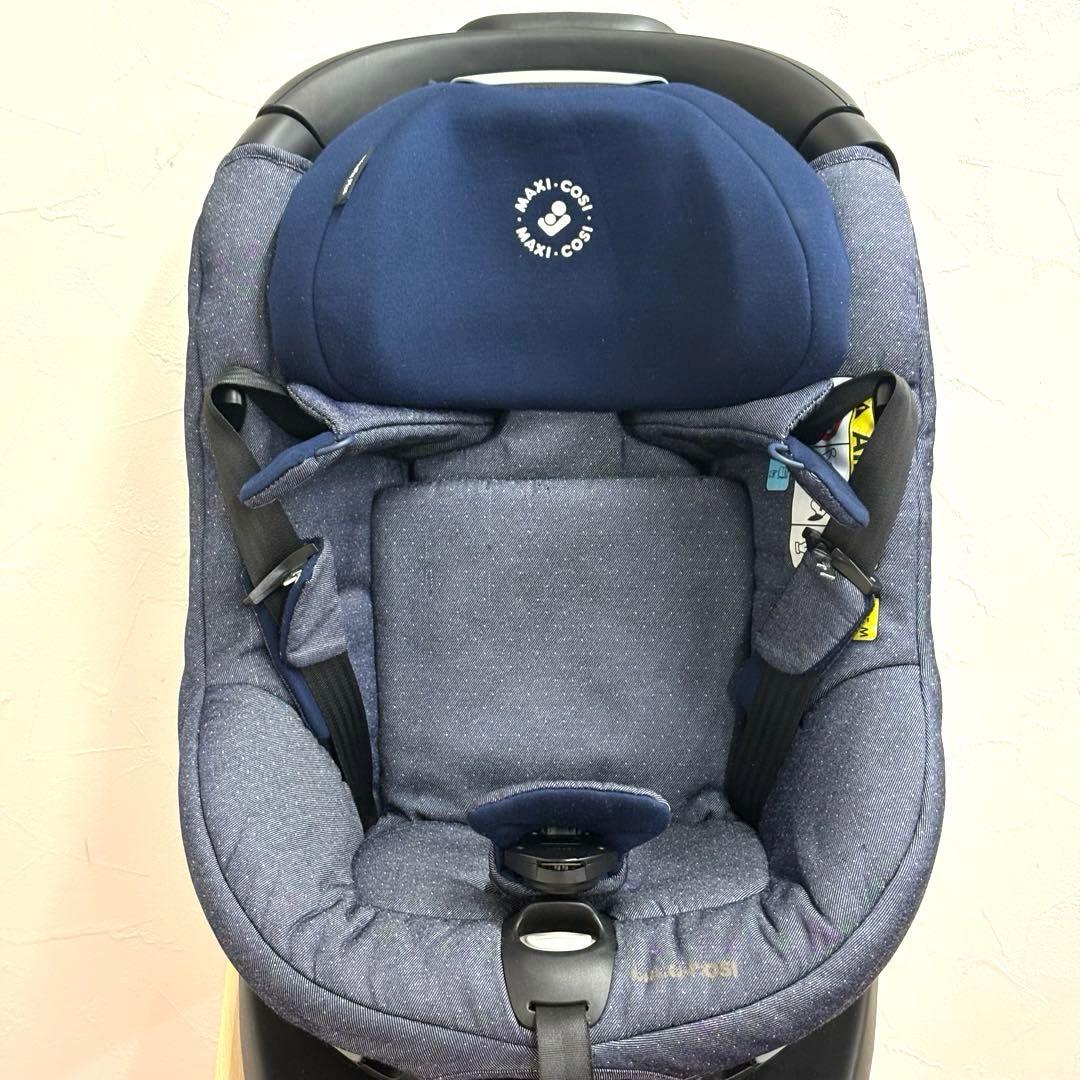 マキシコシ アクシスフィックス プラス MAXI-COSI ISOFIX