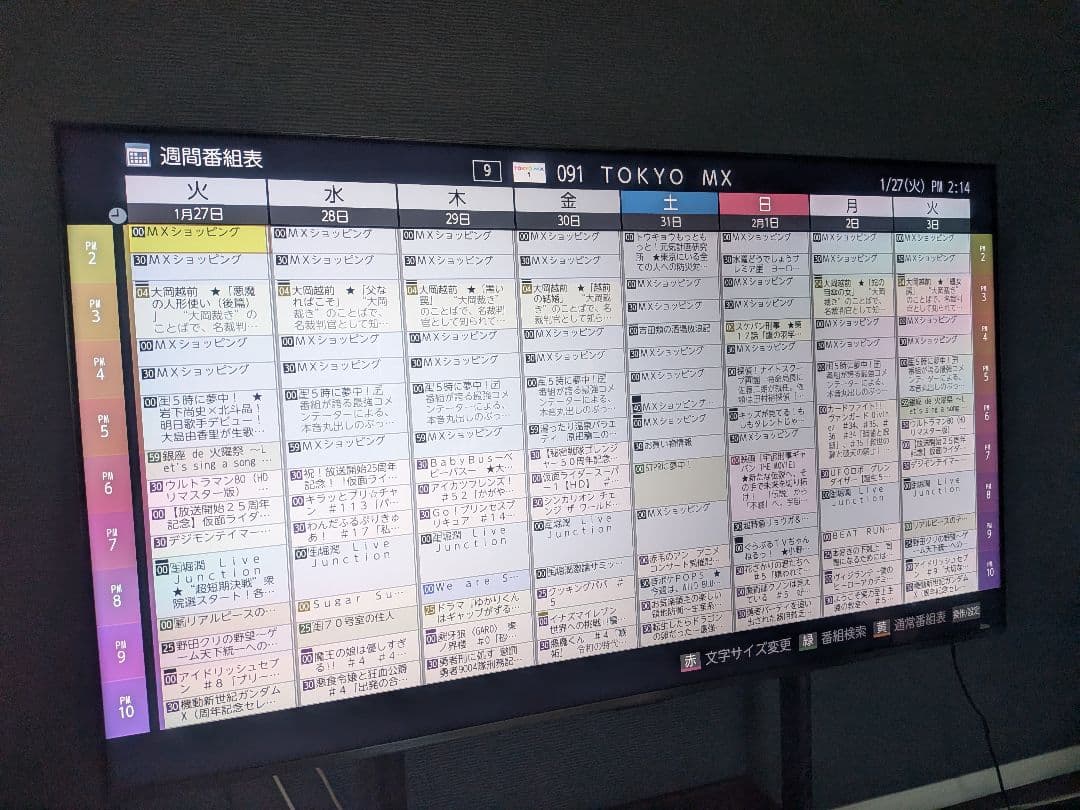 ハイセンス65U9R　1TバイトHD．wi-fi ルーター付