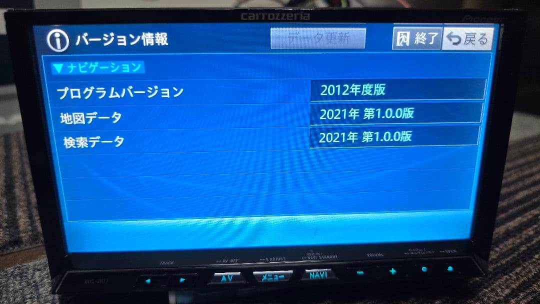 O*D様 Pioneer carrozzeria カーナビ