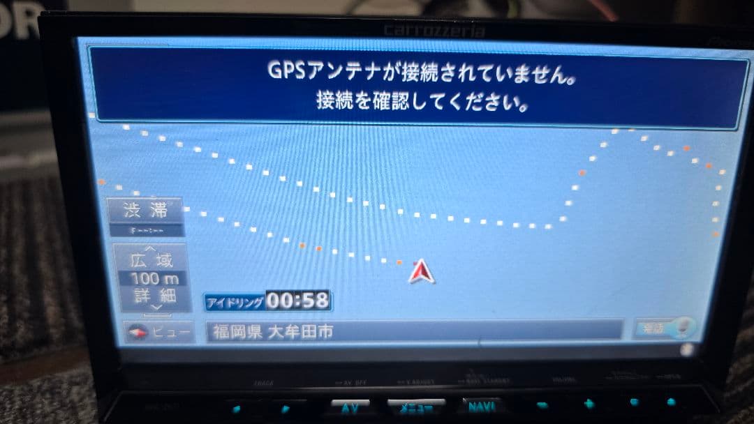 O*D様 Pioneer carrozzeria カーナビ