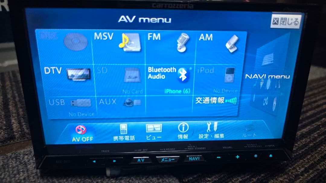 O*D様 Pioneer carrozzeria カーナビ
