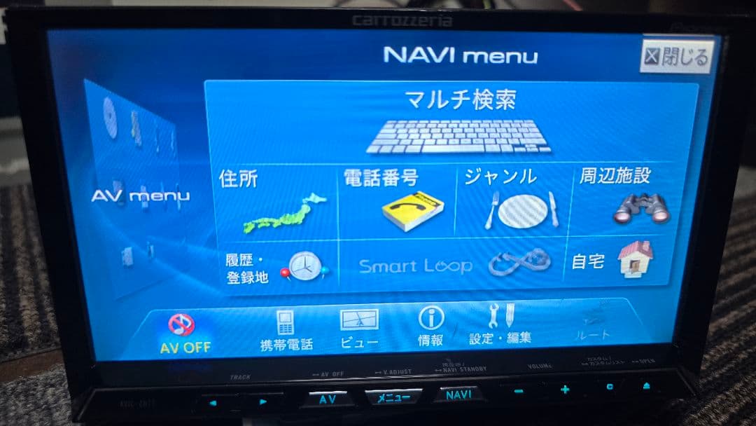 O*D様 Pioneer carrozzeria カーナビ