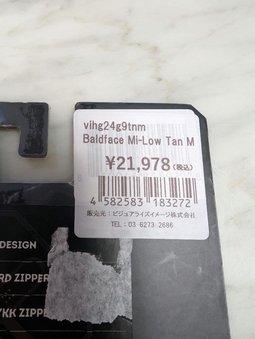 HAND OUT Baldface Mi-Low Tan Мサイズ