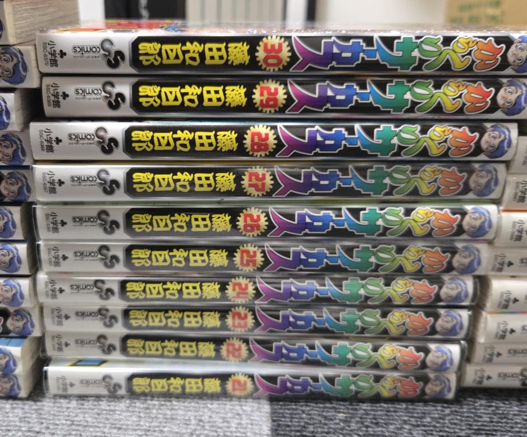 からくりサーカス 全43巻