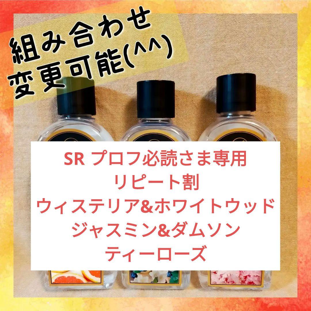 Ashleigh&Burwood アシュレイ&バーウッド フレグランス　58d