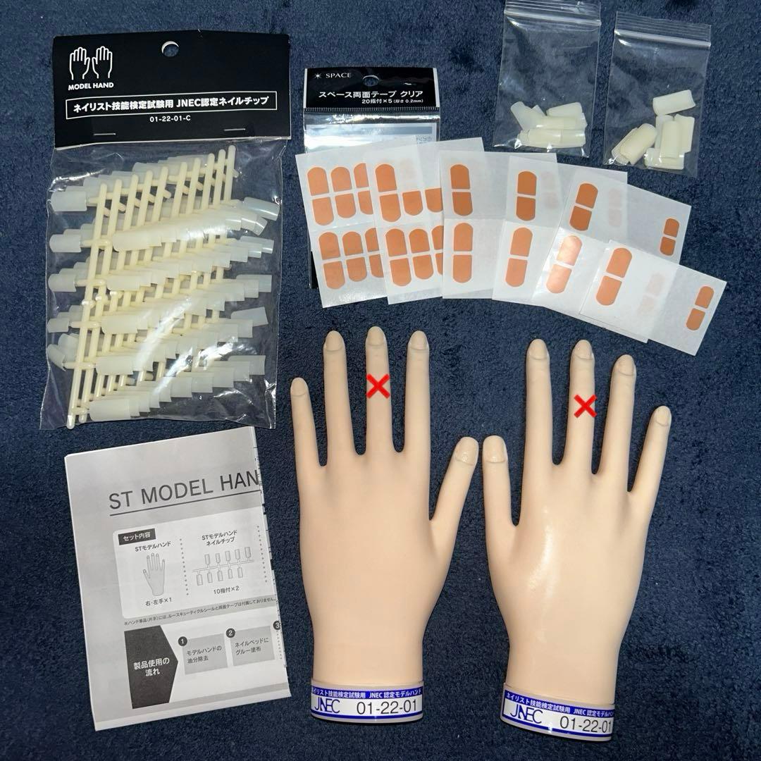 JENC 認定モデルハンド ネイリスト検定