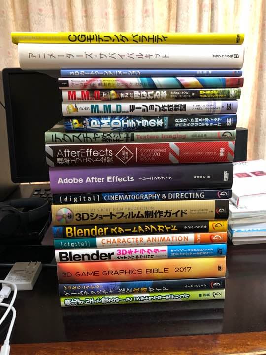 ３ＤＣＧ関連本