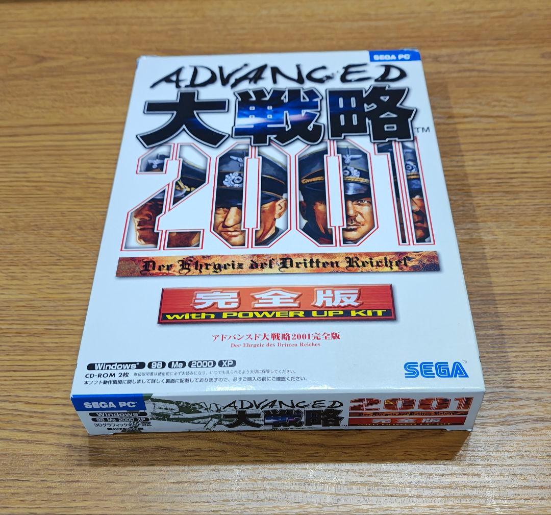ADVANCED 大戦略 2001 完全版