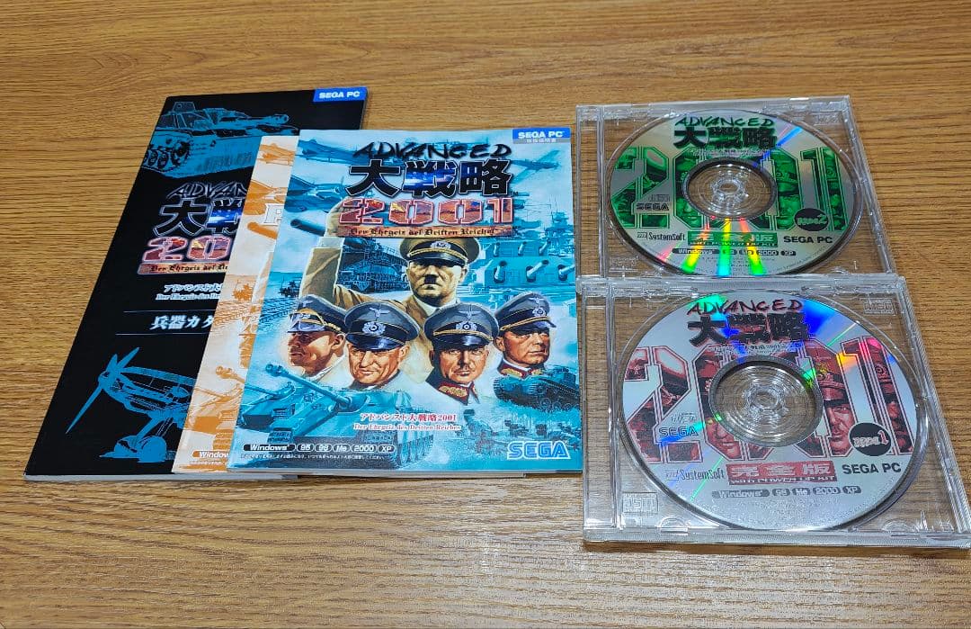 ADVANCED 大戦略 2001 完全版