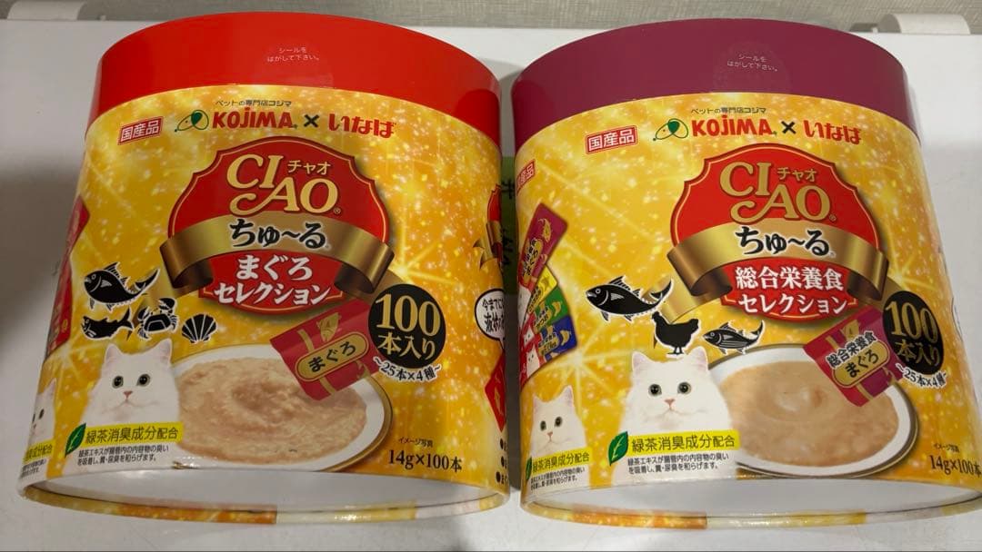 専用ページ4個セット