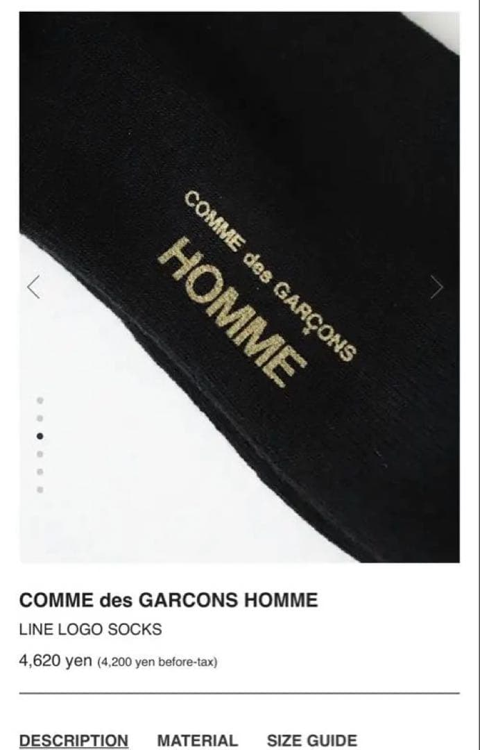 コムデギャルソン ラインロゴソックス 新品 2色セット販売